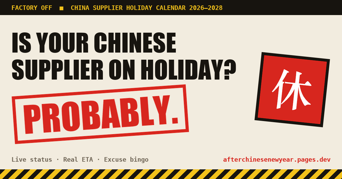 afterchinesenewyear.pages.dev image